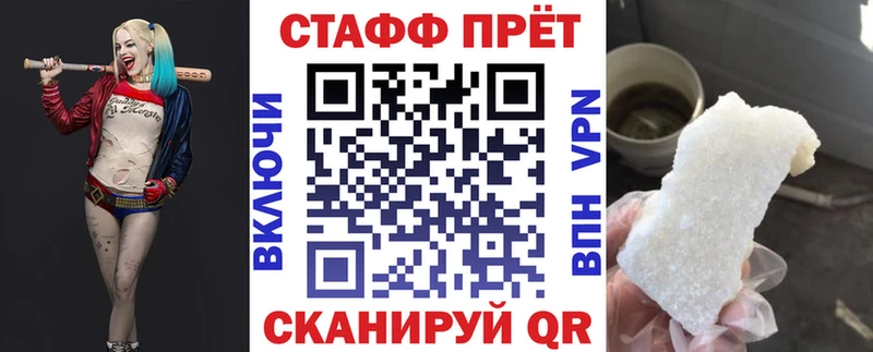 Что такое Шахты Галлюциногенные грибы Alpha-PVP ГАШИШ Лсд 25 Марихуана
