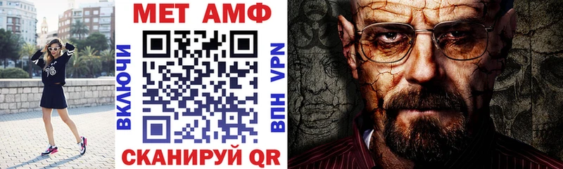 Амфетамин 97%  гидра зеркало  Шахты 