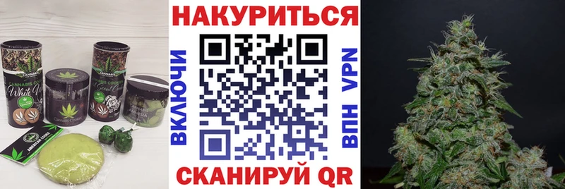 где продают   Шахты  Печенье с ТГК конопля 