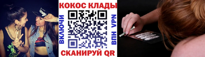 darknet формула  сколько стоит  Шахты  КОКАИН 98% 