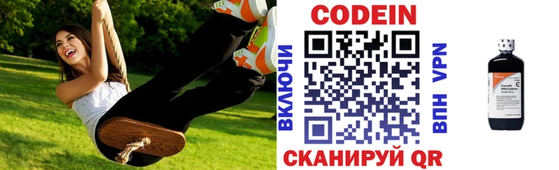 KRAKEN   цена   Шахты  Codein Purple Drank 