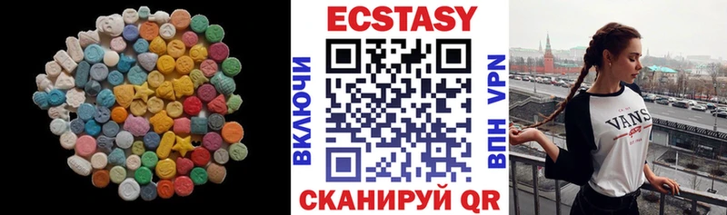 ЭКСТАЗИ 300 mg  Шахты 