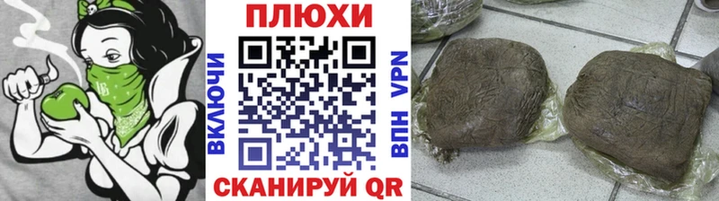 Гашиш ice o lator  Шахты 