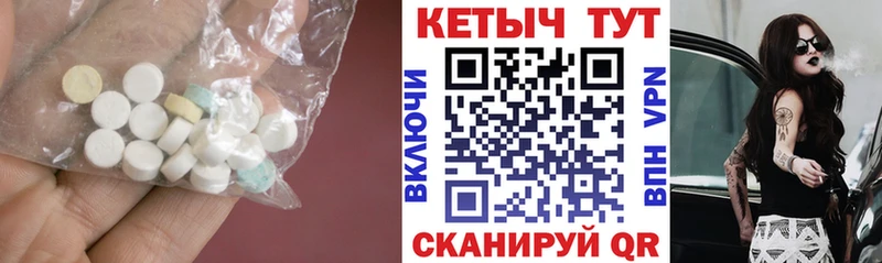 КЕТАМИН VHQ  купить наркоту  Шахты 