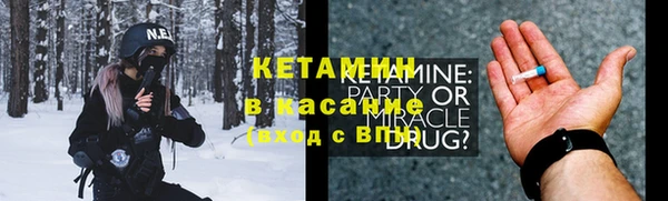 не бодяженный Бородино