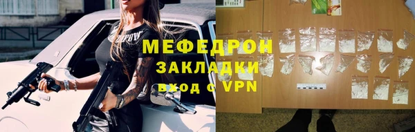 не бодяженный Бородино