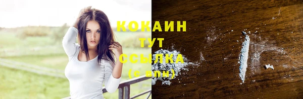 героин Бронницы