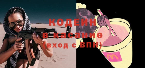 героин Бронницы