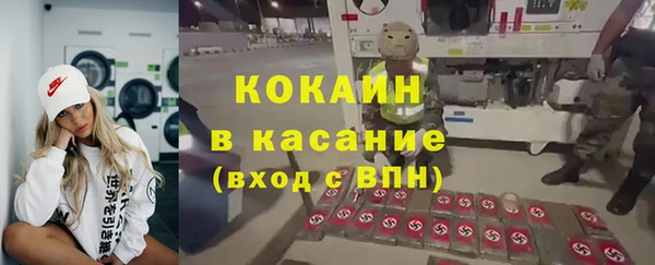 героин Бронницы