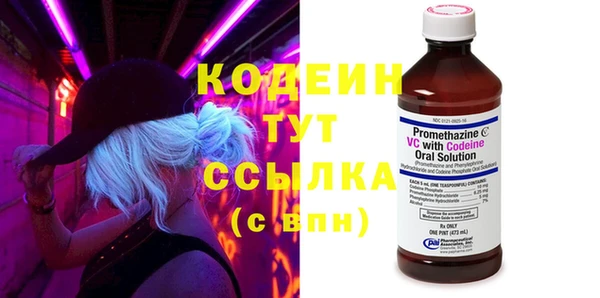 не бодяженный Бородино