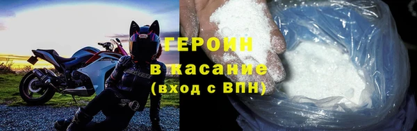 альфа пвп Бугульма