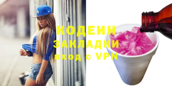 героин Бронницы