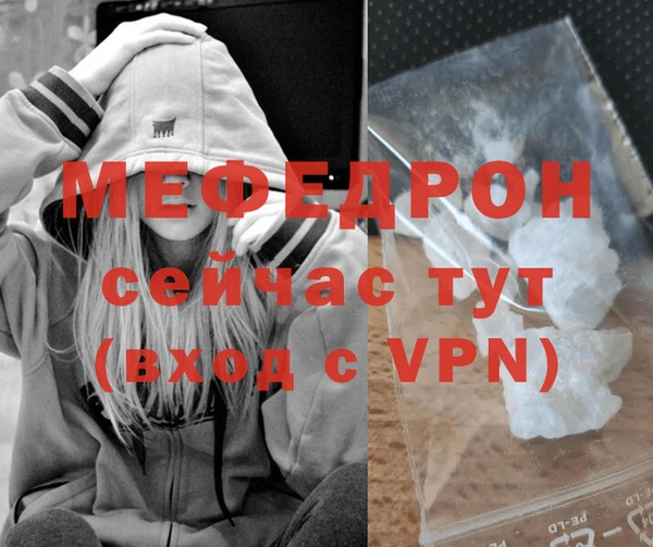 альфа пвп Бугульма