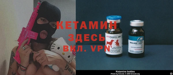 альфа пвп Бугульма