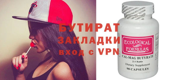 альфа пвп Бугульма
