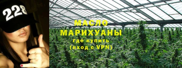 героин Бронницы