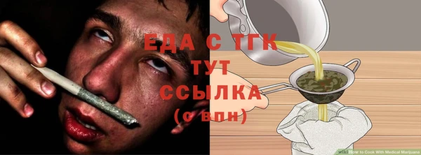 альфа пвп Бугульма