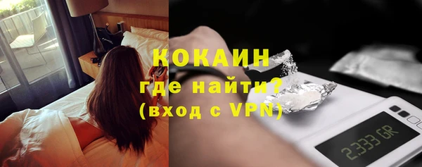 героин Бронницы