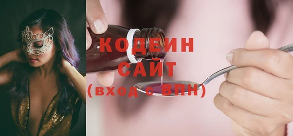 героин Бронницы