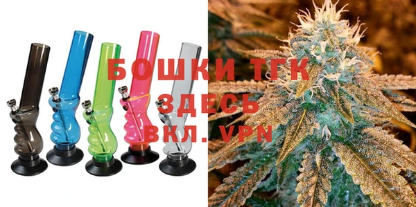 альфа пвп Бугульма