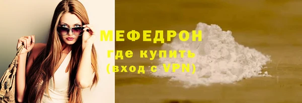 не бодяженный Бородино