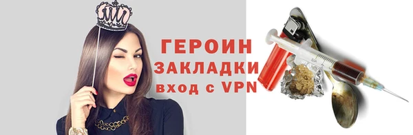 альфа пвп Бугульма