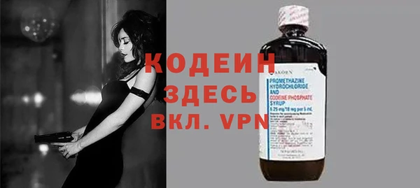 альфа пвп Бугульма