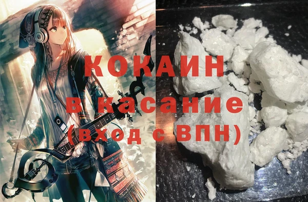 альфа пвп Бугульма