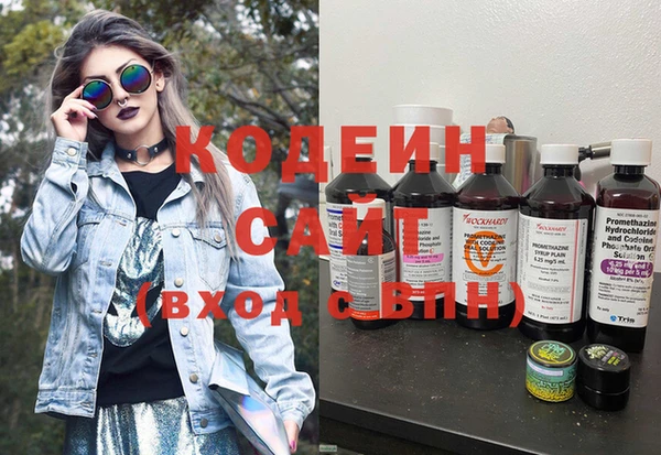 героин Бронницы
