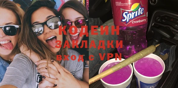 героин Бронницы