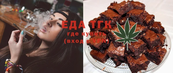 альфа пвп Бугульма