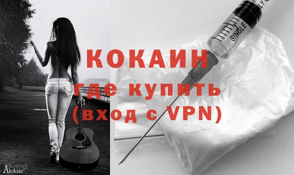 альфа пвп Бугульма