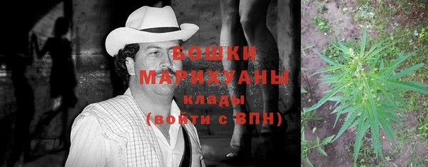 героин Бронницы