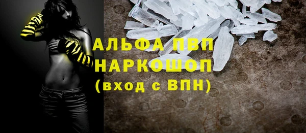 не бодяженный Бородино