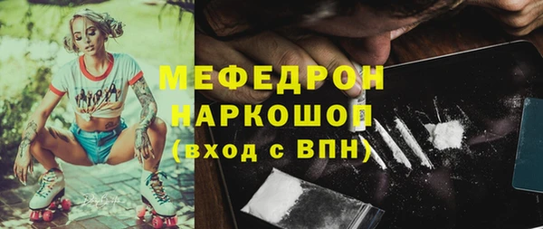 не бодяженный Бородино