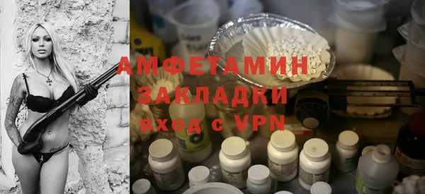 героин Бронницы
