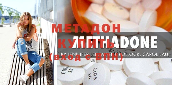 альфа пвп Бугульма
