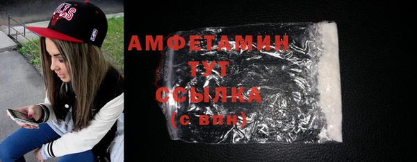 альфа пвп Бугульма