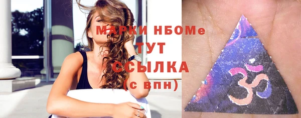 альфа пвп Бугульма