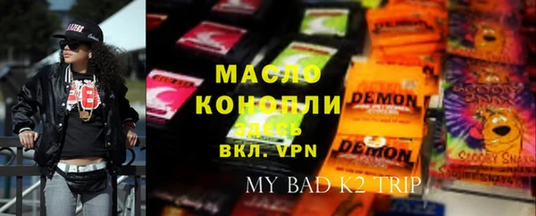 героин Бронницы