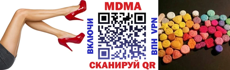 МДМА молли  Шахты 