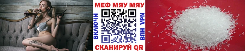 shop какой сайт  где продают наркотики  Шахты  Меф VHQ 