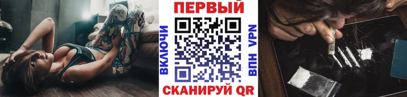 МЕТАМФЕТАМИН винт  Шахты 