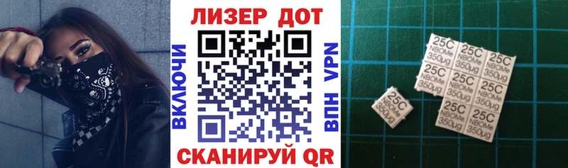 Наркотические марки 1,8мг  Шахты 