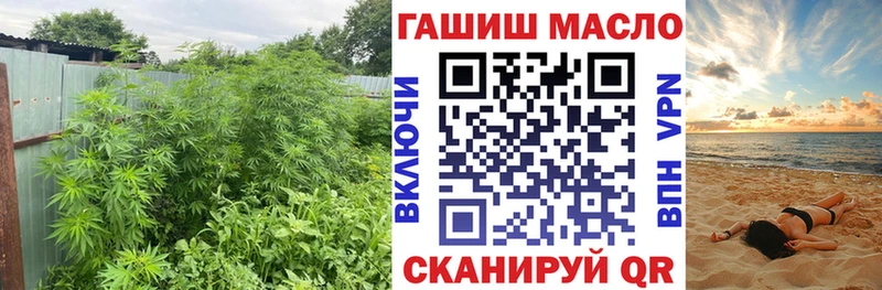 ТГК жижа  Шахты 