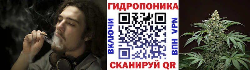 Марихуана White Widow  гидра вход  Шахты 